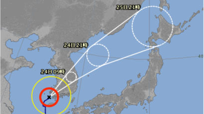 일본 기상청, 태풍 솔릭 진로 “24일 오전 9시 충북 단양” 예상