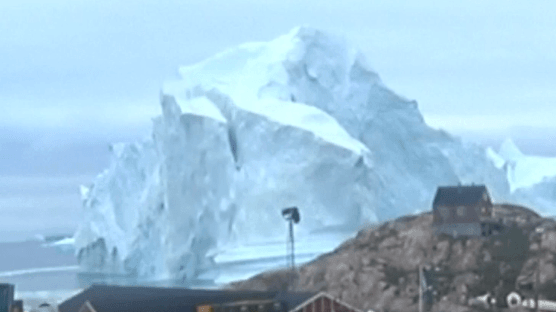 한번도 녹지 않았던 '최후의 빙하' 붕괴…기상학자들 "무섭다" 