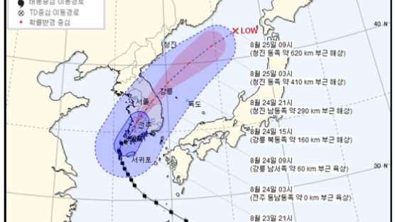 [미리보는 오늘] 태풍 '솔릭'이 한국을 지나갑니다