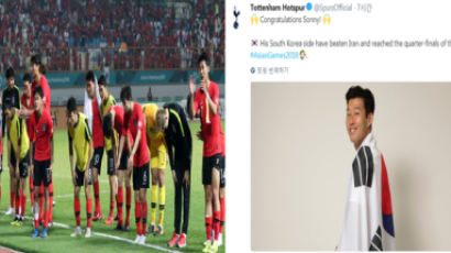 한국 축구 AG 8강 진출, 유럽 언론이 아쉬워한 이유