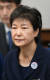 박근혜 전 대통령에 대해 항소심에서도 중형이 선고됐다. [뉴스1]