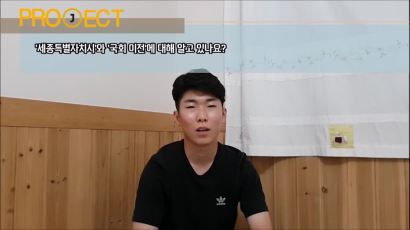 [국회이전프로젝트] "국회 이전이 서울의 가치 더 높일 것"