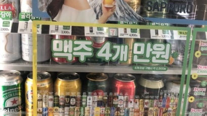대륙 사로잡은 '블루걸', 한국 맥주? 중국 맥주?