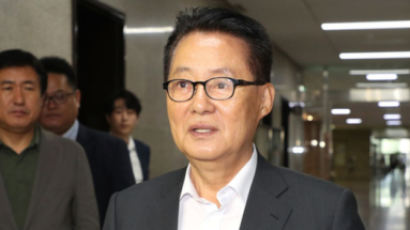 박지원 “김정은, 트럼프에 핵리스트 넘겨야…北경제 살릴 기회”