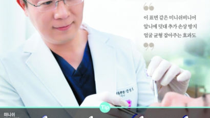 [건강한 가족] 시린이 방치하면 깨져요, 법랑질 보강하면 수명 늘어요 