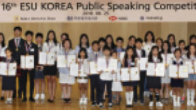 코리아중앙데일리·영국대사관 ‘ESU Korea 영어말하기대회’