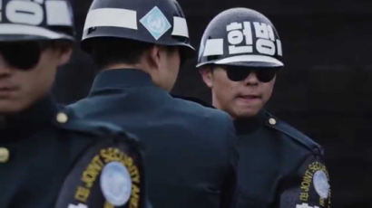 '헌병' 대신 '군사경찰'로 이름 바뀐다··· "일제 연상"