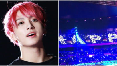 BTS JUNGKOOK's Reaction on ARMY's 'HAPPY JK DAY' Event at Seoul Concert Was…