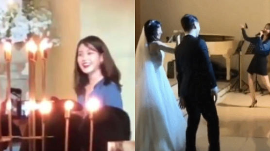 WATCH: IU, the 'Icon of Loyalty', Sings for Her Backup Dancers at Their Wedding