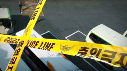 부산행 시외버스서 의식 잃은 20대 여성 발견, 끝내 사망