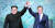 문재인 대통령(오른쪽)과 김정은 북한 국무위원장이 지난 4월 27일 오후 판문점 평화의 집에서 열린 남북정상회담에서 한반도의 평화와 번영, 통일을 위한 판문점 선언문에 서명 후 서로 손을 잡고 위로 들어보이고 있다. [청와대사진기자단]
