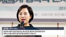 산업부 장관에 성윤모 특허청장…대변인→장관 2년 6개월 초고속 승진