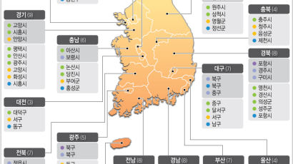 도시재생뉴딜 사업지 99곳 선정···서울은 소규모 7곳