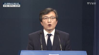 비건 대북특별대표 곧 한·일 방문 … 미, 핵신고 약속 땐 종전선언 검토