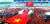 베트남 하노이의 미딘 국립경기장에서 열린 베트남 아시안게임 대표팀 환영 행사 장면. [연합뉴스]