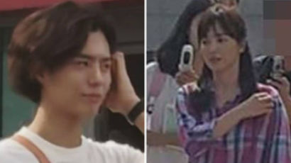 Fans' Reactions After They Saw Song Hyekyo and Park Bogum's New Drama 'Boyfriend' First Shooting Moment 