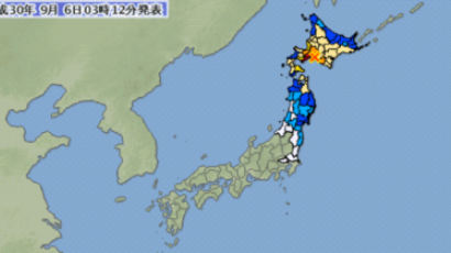 日 홋카이도 남동쪽서 규모 6.7 지진…쓰나미 경보 발령 안돼