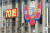 북한 노동자들이 6일 평양 김일성광장에서 정권수립 70주년 선전물을 설치하고 있다. [AFP=연합뉴스]