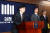 지난 4월 한동훈(왼쪽) 서울중앙지검 3차장이 이명박 전 대통령 수사 관련 브리핑을 하고 있다. [중앙포토]