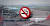 한국공항공사가 ‘담배연기 없는 건강한 공항’을 만들기 위해 실내 흡연실을 실외로 이전시킬 계획이라고 7일 밝혔다. [연합뉴스] 