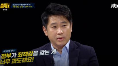 “서울 집값 상승 진짜 이유, 정부의 과도한 죄책감”