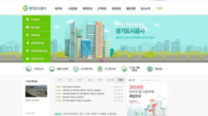 "건축비 뻥튀기" VS "적정 금액"…경기 건설원가 공개 후폭풍