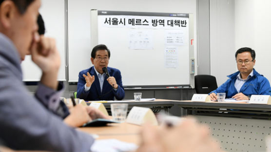 "협의 없이 환자 정보 공개"···서울시·질본 또 메르스 충돌