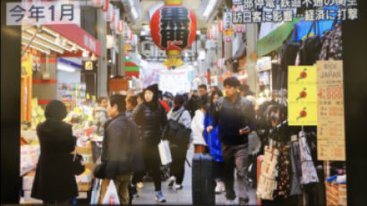 파리 날리는 오사카 명물 구로몬 시장…태풍이 간사이 관광 직격 