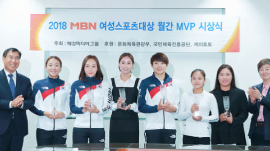 김서영·나아름 등 AG 금메달리스트, MBN 여성스포츠대상 8월 MVP 