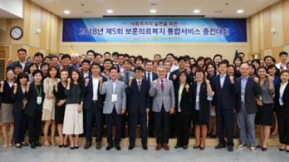 [사랑방] 한국보훈복지의료공단, 서비스 증진대회