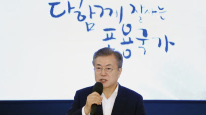 무릎 꿇는 발달장애아 엄마 없도록..."특수학급 1000개 신설" 