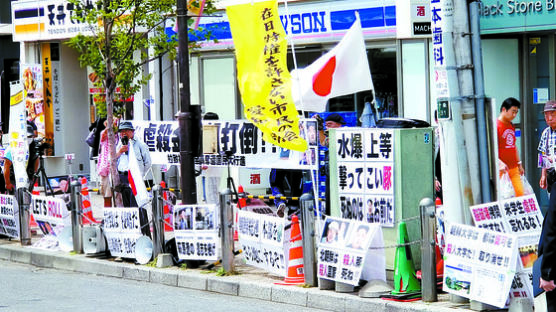 도쿄도 '헤이트 스피치' 단체·개인 실명 공개한다