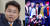이철희 더불어민주당 의원(왼쪽)과 방탄소년단 [중앙포토, 아메리칸 뮤직어워드 홈페이지 캡처]
