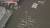 태풍 제비로 인해 침수된 일본 간사이 공항 침수.[일본 NHK 방송]