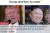 트럼프 미국 대통령과 김정은 북한 국무위원장의 정상회담 소식을 알리는 해외 언론 [중앙포토]