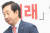 자유한국당 김성태 원내대표가 18일 국회에서 열린 원내대책회의에 참석하고 있다. 오종택 기자