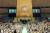 문재인 대통령이 지난해 9월 21일 오전(현지시간) 미국 뉴욕 유엔본부에서 열린 제72차 유엔 총회에서 기조연설을 하고 있다. [사진 청와대]