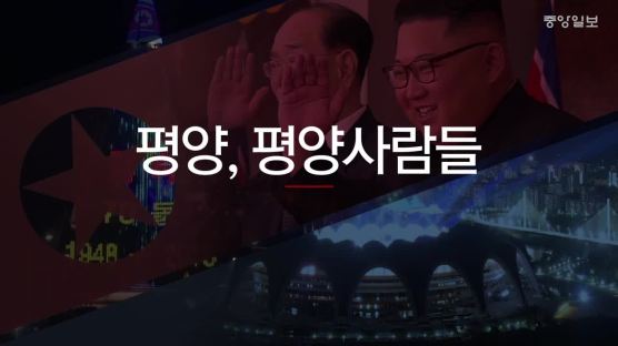 부가세 걷고 고속도로 통행료 받고 … 공짜 사라지는 사회주의 북한