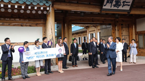 [서소문사진관]사진으로 보는 시간대별 3차 남북정상회담 