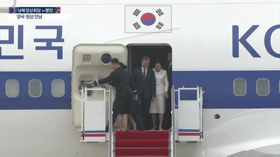 김정은 트랩 밑 마중 … 인민군 “대통령 각하” 21발 예포