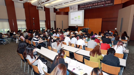 ‘대곡리 암각화’의 세계 유산적 가치는 … 삼육대 학술세미나