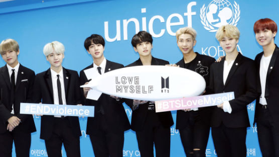 BTS to Make a Speech at United Nations General Assembly 