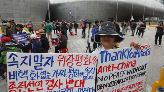 김정은, 서울서 보수단체 시위 어떻게 피해갈까
