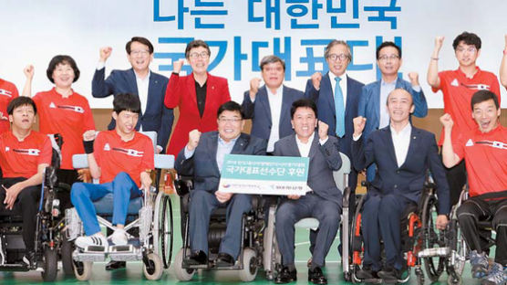 [힘내라! 대한민국 경제] 서민금융 지원, 장애인 선수 후원 … 취약층 지원 팔 걷어