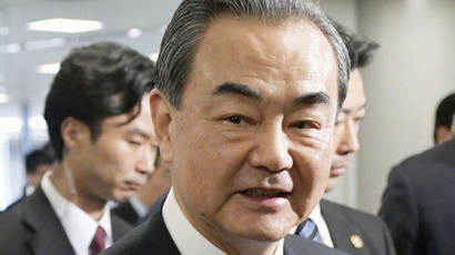 왕이 中외교부장 “北 비핵화 실현 조치, 긍정적으로 평가”