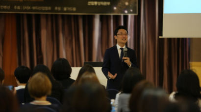 대전에서 ‘K-뷰티 인증 교육세미나’ 개최