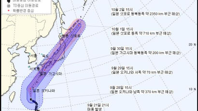 일본 관통하는 태풍 ‘짜미’…국내도 일부 영향