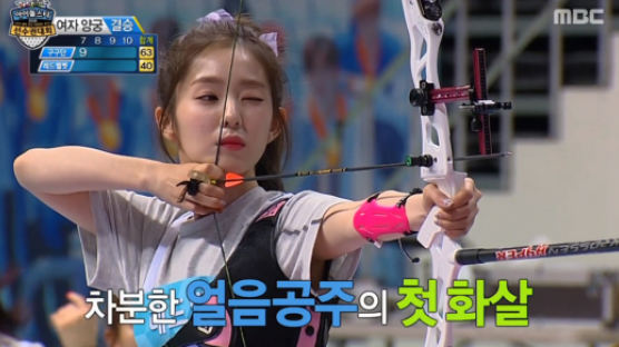 IRENE Broke the Lens at the Final Match of Idol Star Athletics Championships Women's Archery