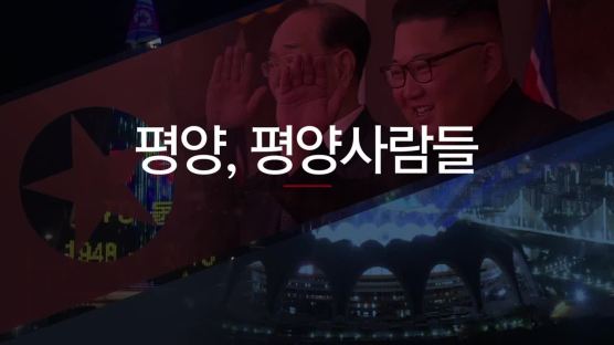 밝아진 평양의 밤...흉물같던 105층 류경호텔 LED 불빛장식