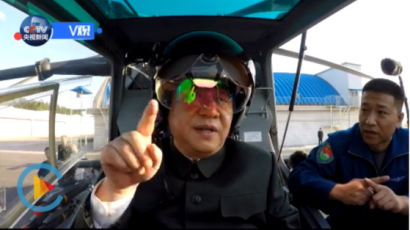 한반도 투입부대 찾은 시진핑, 공격헬기 타고 기관총 겨눴다